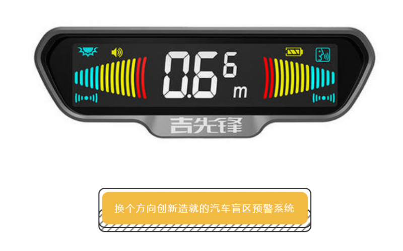 吉先鋒丨換個(gè)方向創(chuàng)新造就行業(yè)隱形冠軍